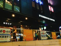 -江燕路万科里