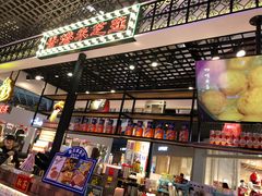 -美芝莲(钻汇广场店)