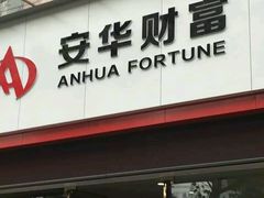 -刘胖子家常菜·蹄花焖藕(中南店)
