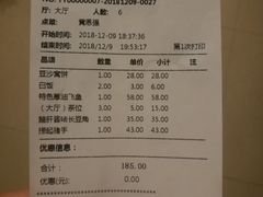 -岭南海晏楼(东晓南店)
