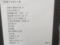 -海底捞火锅(振华商厦店)