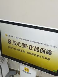 -JUVA郑州欧华医疗美容医院
