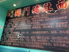 -香友记正宗隆江猪脚饭(首经贸店)