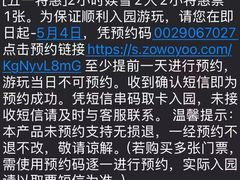 -广州热雪奇迹