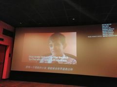 -几何影城观前街店(全激光影厅)