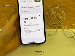-Apple零售店(深圳益田假日广场店)