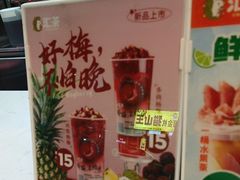 -汇茶(和平街店)
