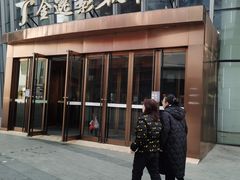 -木渎影视城