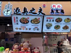 -逐豆匠(望京店)