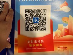 -麦当劳(长乐西洋南路得来速店)