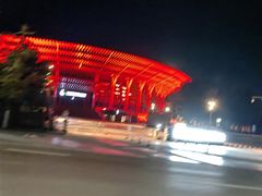 -北京雁栖湖国际会展中心