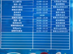 -蓝精灵乐园·世茂精灵之城主题乐园