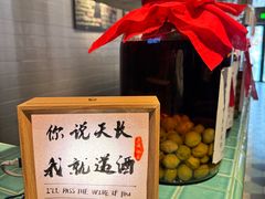 -庐灶江南·江南菜·四合院Bistro(东直门·华侨夜泊君亭店)
