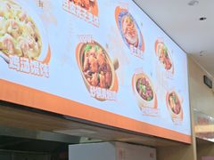 -袁记肉夹馍(北大街店)