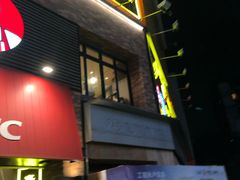 门面-肯德基(南沙万达店)
