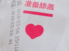 -乐纯(苹果社区店)