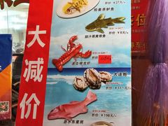门面-吉莲利苑海鲜酒家(珠海拱北28年老字号店)