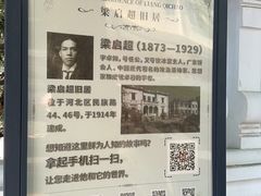 -天津意大利风情旅游区