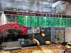 -老盛兴汤包馆(大华二路店)
