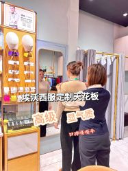 -埃沃定制(壹方城购物中心店)