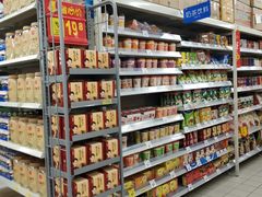 -沃尔玛超市(人民广场店)