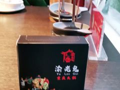 -九牧鱻·渝老鬼重庆火锅(人民路店)