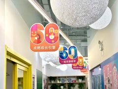 -英孚教育青少儿(滨江中心)