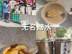 -牛佬牛杂汤(金花直街店)