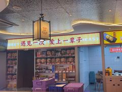 -遇东北林区铁锅炖(南开店)