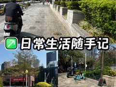 -连城·新天地(福华一路店)
