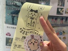 -egggcellent舒芙芮