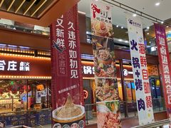 -云中鱼蒸汽石锅鱼(浦东食品城店)