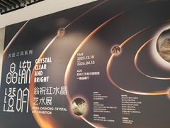 -杭州工艺美术博物馆
