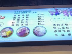 -贵州风味小馆(世茂茂悦里)