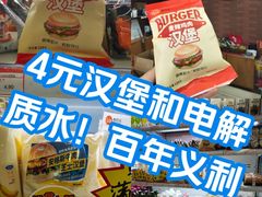 -百年义利(珠市口西大街丰泽园店)