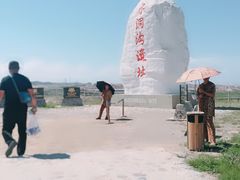 -水洞沟旅游区