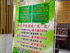 -绿岛汤泉韩式休闲会所