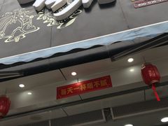 -古茗(北山店)