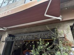 -O'mills Sourdough Bakery&Bistro(永嘉路店)