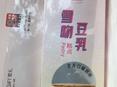 -LOVEGIFT爱礼(八佰伴店)
