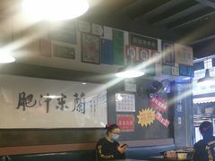 -肥汁米蘭香港米线(宁波路总店)
