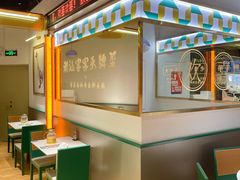 -澄鹅潮汕菜(深圳龙华天虹购物中心店)