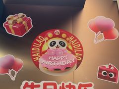 -海底捞火锅(天津SM城市广场店)
