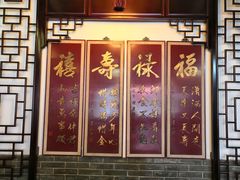 门面-同得兴 Since·1995 传统苏式面馆(嘉馀坊店)