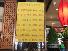 -福来居烤鸭店(天坛二店)