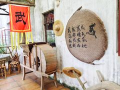 -宋船渔栈(白沙店)