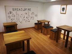 -面包与我Bread Or Me(长城汇店)