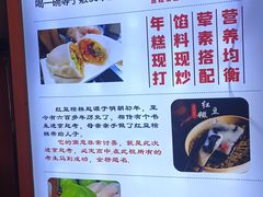-张果佬年糕卷(科巷店)
