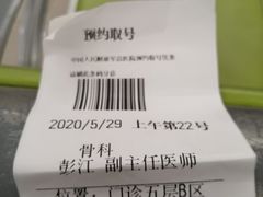 -中国人民解放军总医院(301医院)