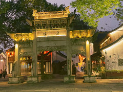 -鲁镇